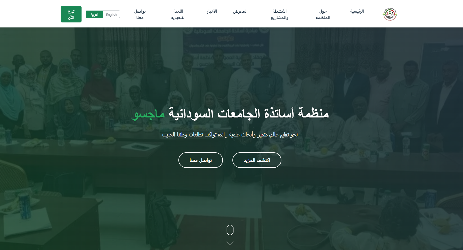 موقع منظفات ox